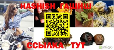 сатива Жуковский