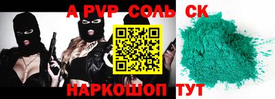 кокс Заводоуковск