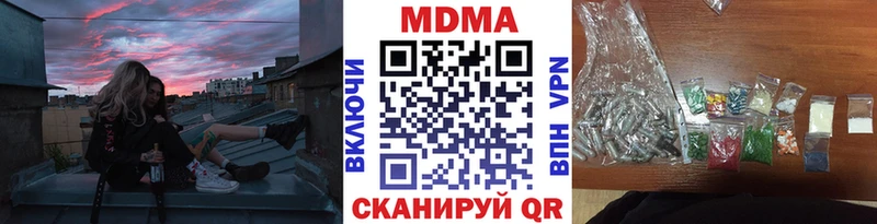 гидра ссылки  Верхний Уфалей  МДМА молли 