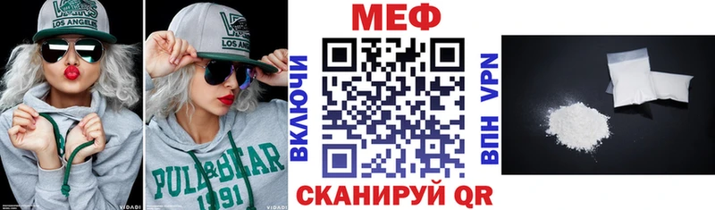 МЯУ-МЯУ VHQ  блэк спрут рабочий сайт  Верхний Уфалей 