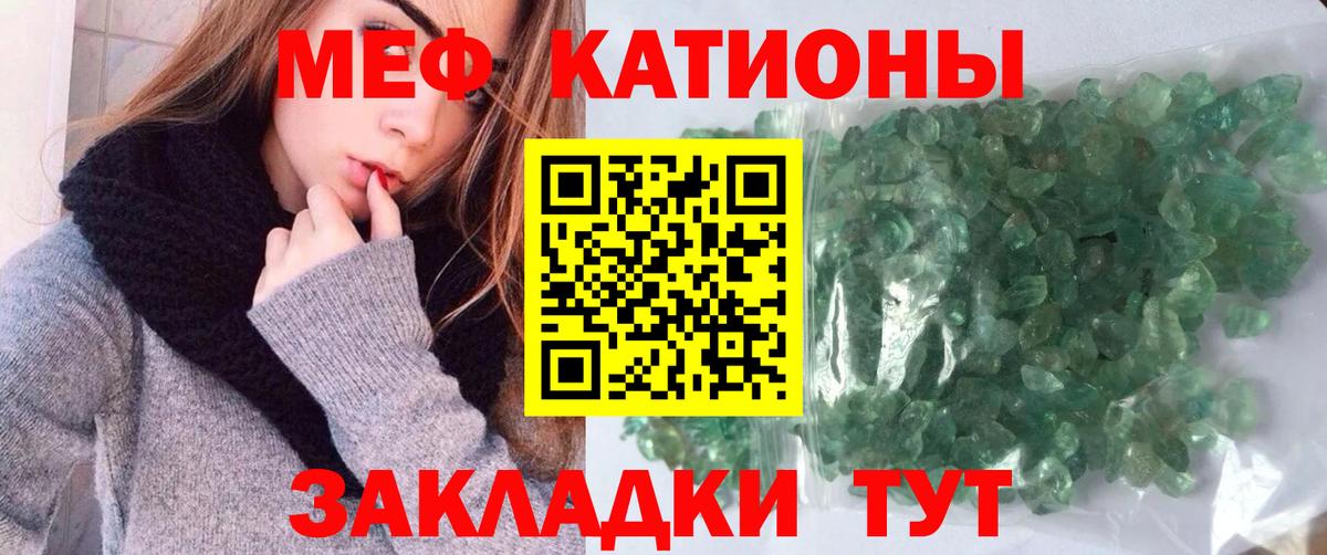 Меф  МЕФ mephedrone  ссылка на мегу как войти  Верхний Уфалей  Вход с VPN 
