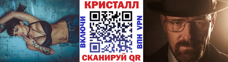 кракен как войти  Верхний Уфалей  МЕТАМФЕТАМИН винт 