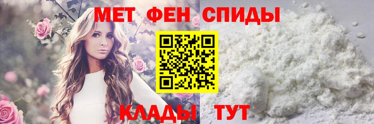 МЕТАМФЕТАМИН  МЕТАМФЕТАМИН винт  Вход с VPN  Верхний Уфалей 