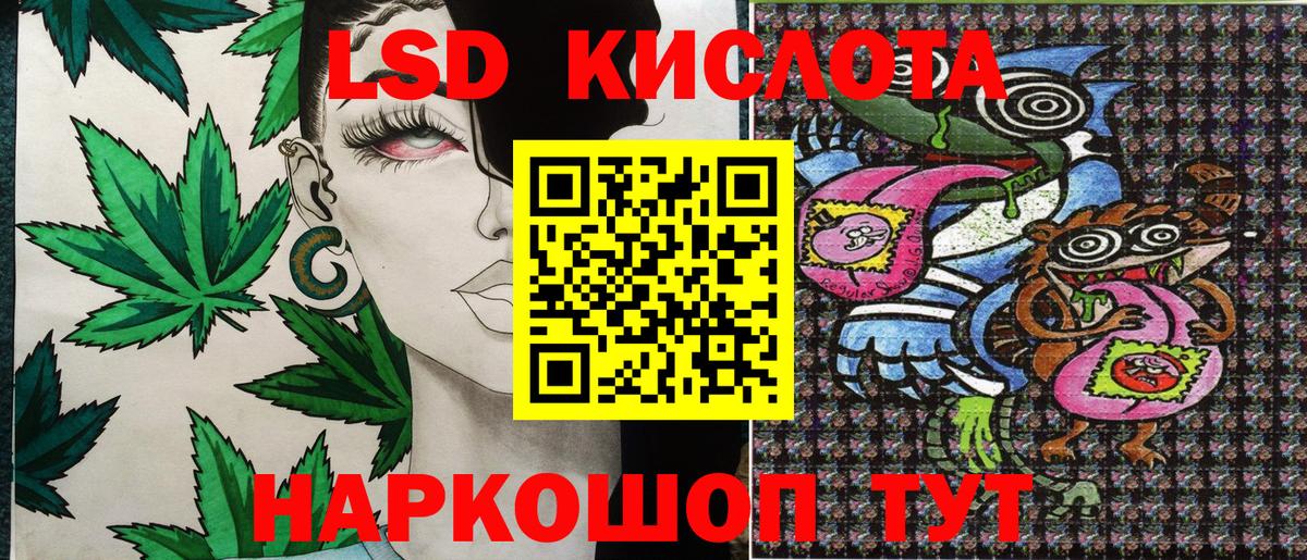 Марки 25I-NBOMe  Марки NBOMe 1500мкг  Вход с VPN  Верхний Уфалей 