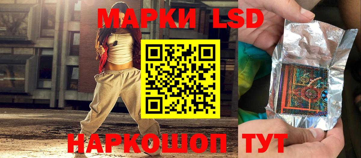 Марки N-bome 1,8мг Верхний Уфалей