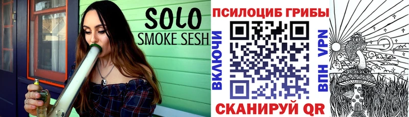 Галлюциногенные грибы Cubensis  Верхний Уфалей 