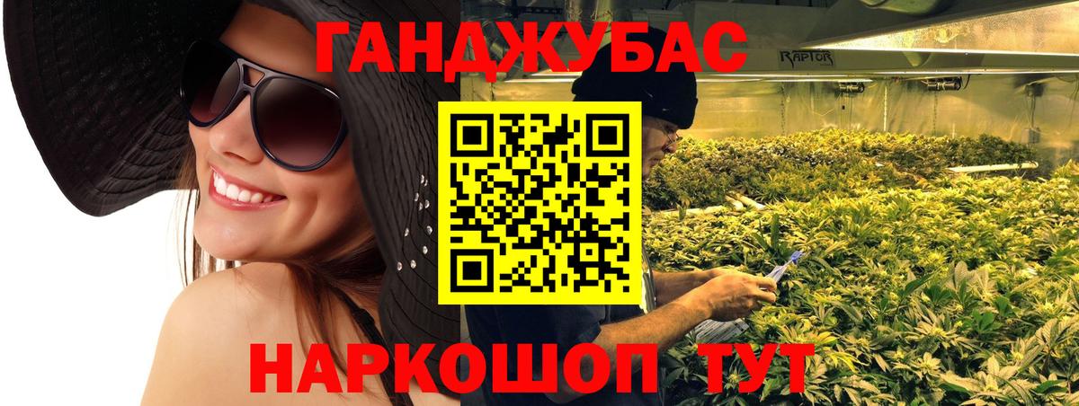 Бошки марихуана ГИДРОПОН  Шишки марихуана SATIVA & INDICA  Верхний Уфалей  Канабис VHQ  Конопля тримм  Вход с VPN 